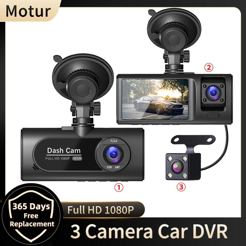 3 ä  DVR 3   ķ   ī޶ DVR , FHD 1080P   ķ ķڴ,  ڽ